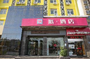 Pai Hotel Puyang Feilong Bus Terminal Shengli Road,,2 star