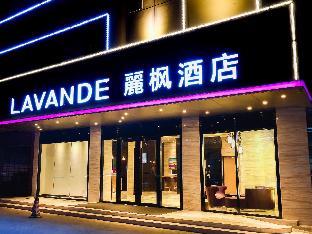 Lavande Hotel Jiangmen Kaiping Musha,,4 star