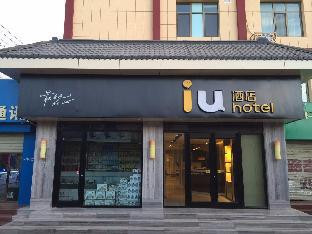 Iu Hotelsa Dunhuang Municipal Square,,3 star