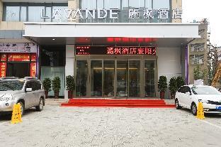 Lavande Hotels Xiangyang Railway Station People's Square