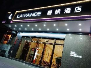Lavande Hotel Yishui Wande Plaza,,4 star