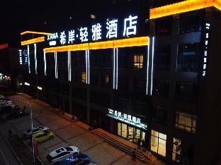 Xana Lite·Chengde Xinglong County,,4 star