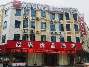 up and in guangdong heyuan dongcheng west area taohuashuimu