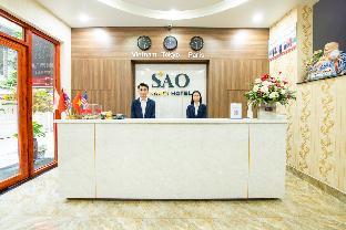 Sao Hotel