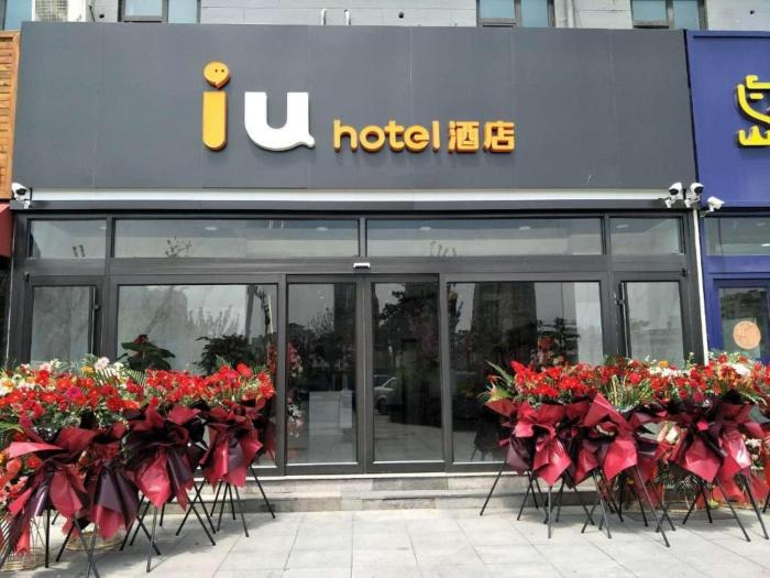Iu Hotel Qingdao Development Zone Jinshatan,,3 star