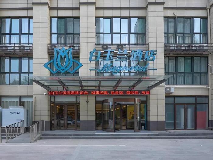 Magnotel(Yanzhou Train Station Jiuxianqiao South Road),,3 star