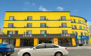 7 Days Inn Dongying Taihangshan Road Business And Trade Center,,2 star