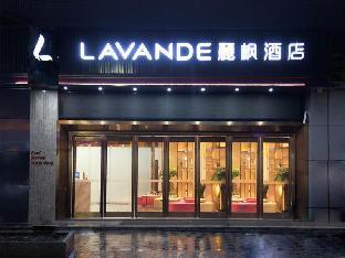 lavande hotel yanan pagoda mountain