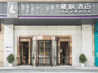 Lavande Hotela Tianmen Xincheng,,3 star