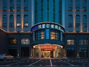 kyriad marvelous hotel dongguan huangjiang jinyi