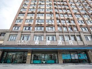 Xana Hotelle (Tianchang),,3 star