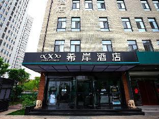 xana hotellea ji nan hi tech zone century avenue t