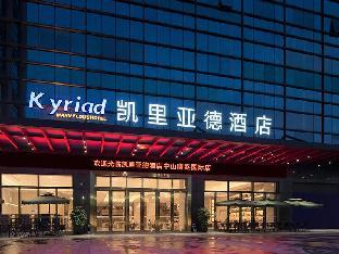 kyriad marvelous hotela zhongshan tangsheng intern