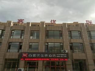 Shell Jinzhou Ying County West Jincheng Street Hot,,2 star