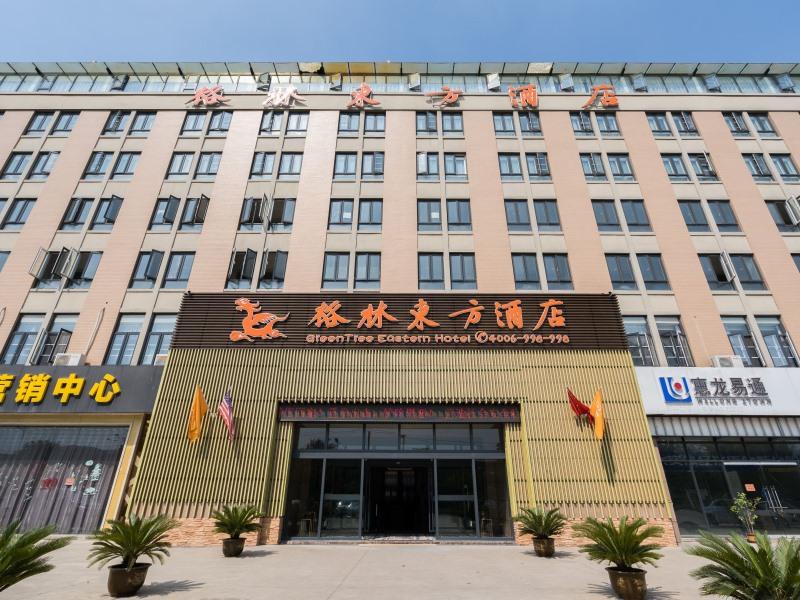 Greentree Eastern Xuzhou High Speed Railway Statio,Xuzhou>>Suzhou,3 star