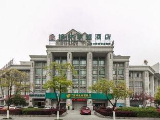 Greentree Alliance Wuxi Yixing Jinyizhong Road Che,,3 star