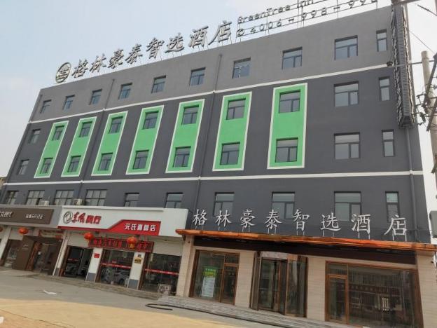 Greentree Inn Shijiazhuang Yuanshi County Beihuan Road,Shijiazhuang City>>Shijiazhuang,3 star