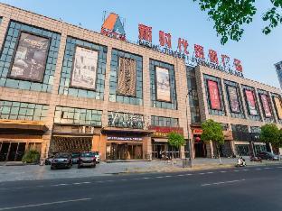 Gya Changzhou Wujin District Hutang New Era Furniture Plaza Hotel,Wuxi>>Changzhou,3 star