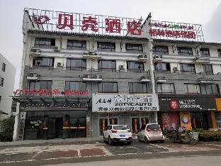 shell suzhou city lingbi county yingbin avenue yin