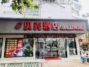 shell huaian huaihai road east golden eagle plaza