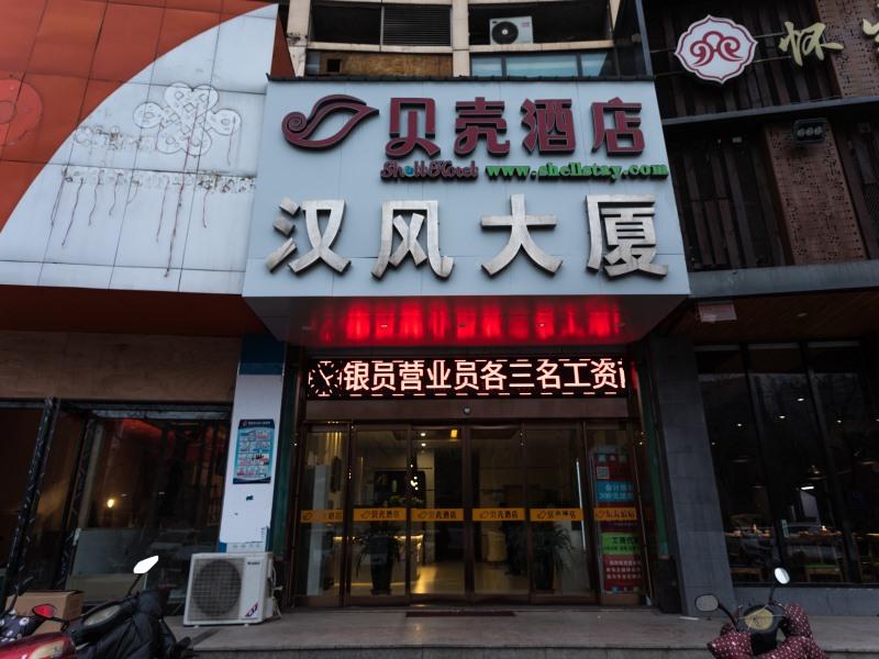 shell zhengzhou zhongyuan fota hotel