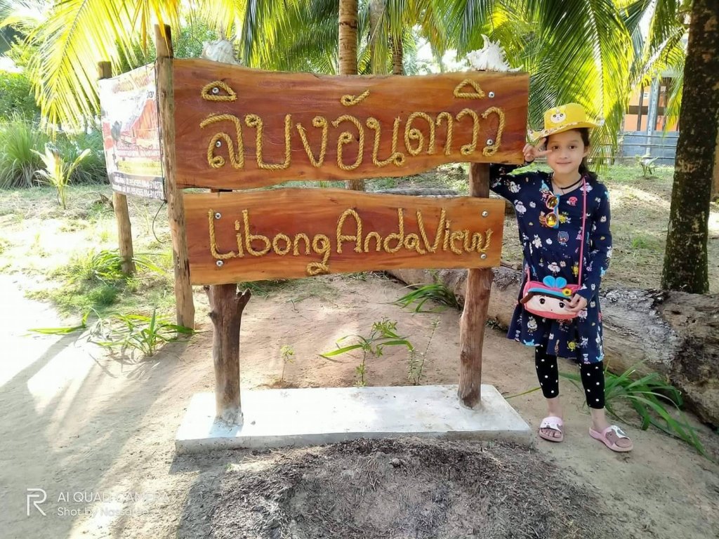 Libong Anda View,,2 star