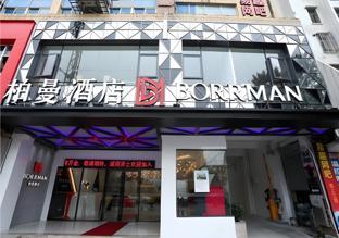 Borrman Hotel Xiamen Xiang'an Maxiang,,3 star