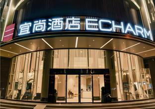 Echarm Hotel Jianshui Gucheng,,3 star