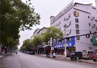 jtour inn xianning chongyang taoxi avenue