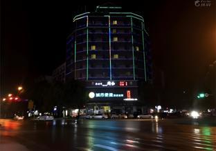 City Comfort Inn Wuhan Dongwu Avenue Light Rail Station,,2 star