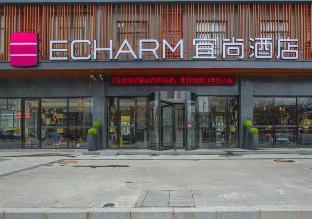 echarm hotel wuzhou mengshan coach station