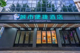 City Comfort Inn Wuhan Taibei Road Youth Palace,,2 star