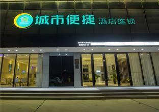 city comfort inn xiangyang shenzhen industrial park