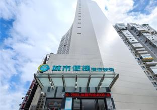 city comfort inn guiyang yanan zhong road penshuichi metro station