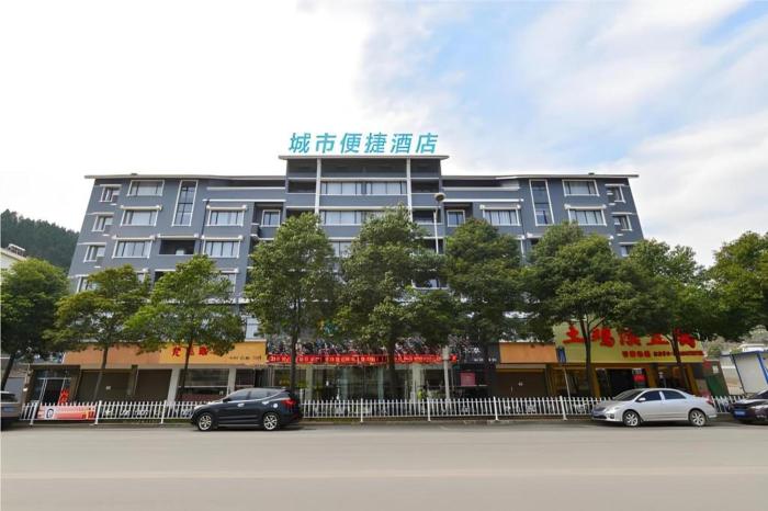 City Comfort Inn (Anshun Pingba District Government),,2 star