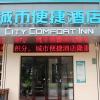 city comfort inn zhongshan tanzhou yijiayi