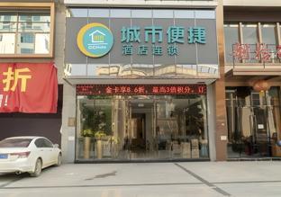 City Comfort Inn Baise Xilin Time Square,,2 star
