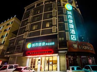 City Comfort Inn Nanning Wuming Xiangshan Avenue,,2 star