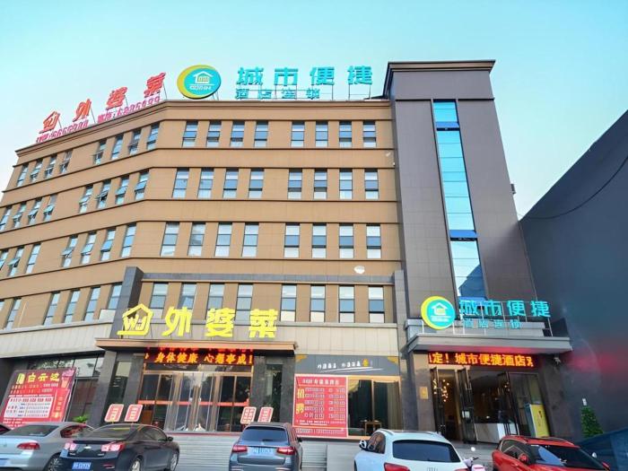 city comfort inn xiangyang zaoyang hancheng