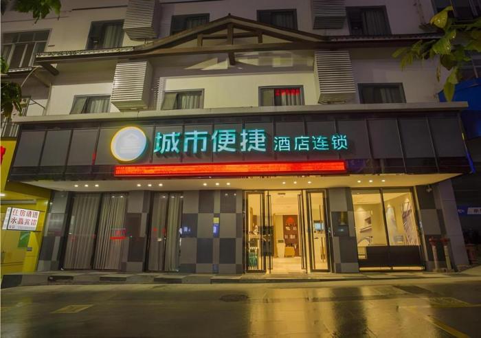 City Comfort Inn Bama Shouxiang Avenue,,2 star