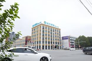 City Comfort Inn Xinxiang Weihui Jianshe Road,,2 star