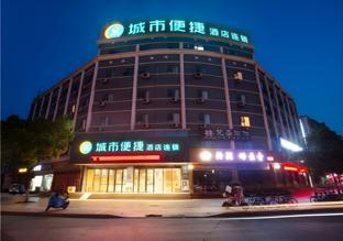 city comfort inn xiangyang yicheng xiangsha avenue