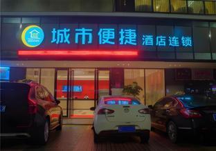 City Comfort Inn Foshan Kuiqi Road Metro Station,,2 star