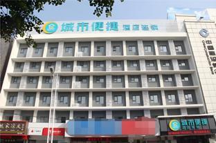 City Comfort Inn Xinxiang Pingyuan Road Laodong Zhong Street,,2 star