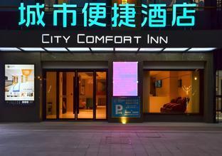 city comfort inn jingzhou lvdihai waitan