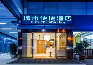 City Comfort Inn Guiyang International Convention,,2 star