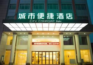 city comfort inn jingzhou gongan chengshi square