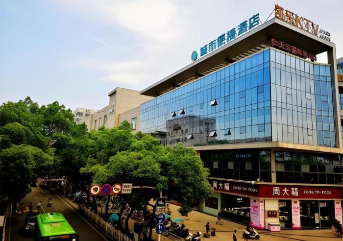 city comfort inn yichang dangyang walking street yasi guoji