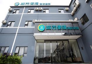 City Comfort Inn Chongzuo Yanshan Road Luoyue Meishiyuan,,2 star