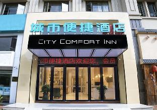 city comfort inn zhongshan tanzhou jindouwan bus terminal